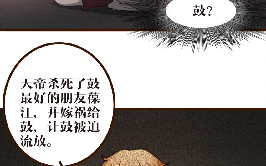 44 第43话 你在逃避(1/2)-第44话