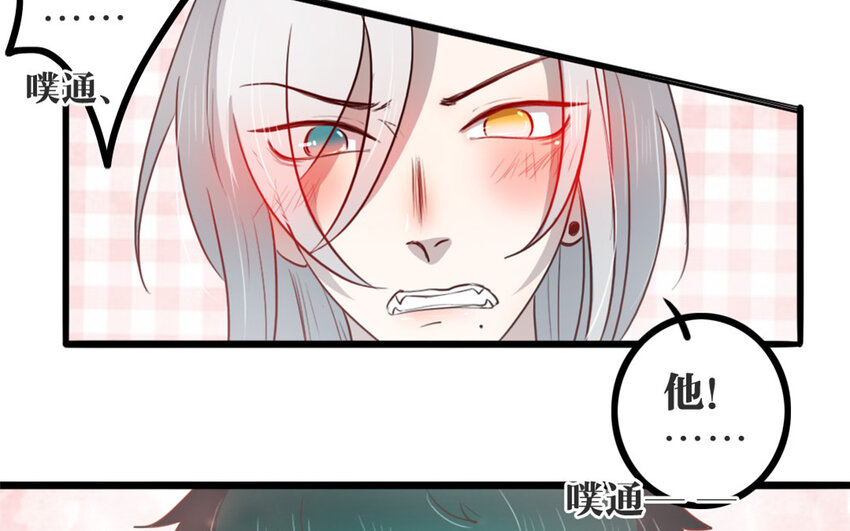 46 第45话 好愧疚&hellip;&hellip;(1/2)-第46话