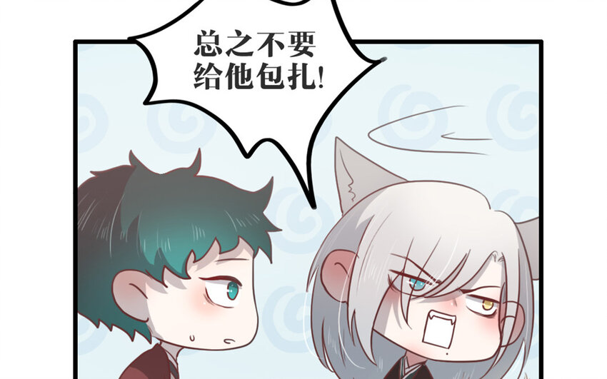 46 第45话 好愧疚&hellip;&hellip;(1/2)-第46话