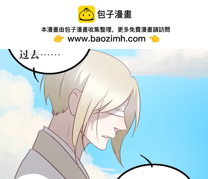 46 第45话 好愧疚&hellip;&hellip;(1/2)-第46话