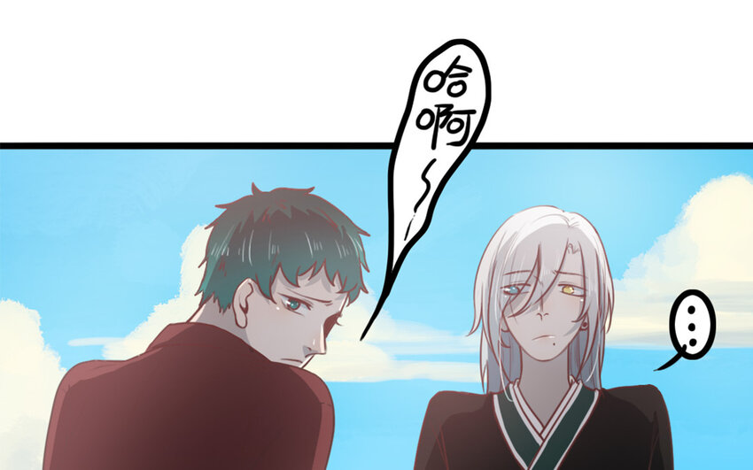 46 第45话 好愧疚&hellip;&hellip;(1/2)-第46话