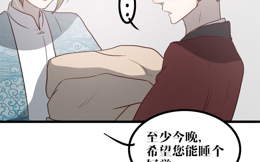 48 第47话 如愿以偿(1/2)-第48话