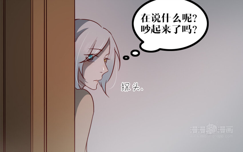 48 第47话 如愿以偿(1/2)-第48话