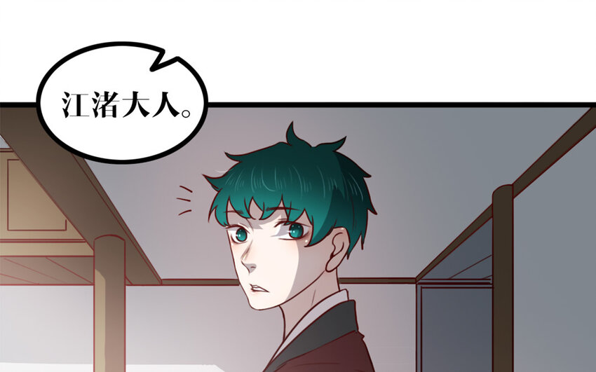48 第47话 如愿以偿(1/2)-第48话