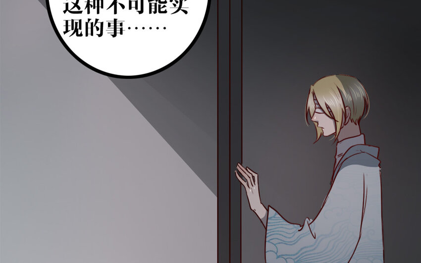 48 第47话 如愿以偿(1/2)-第48话