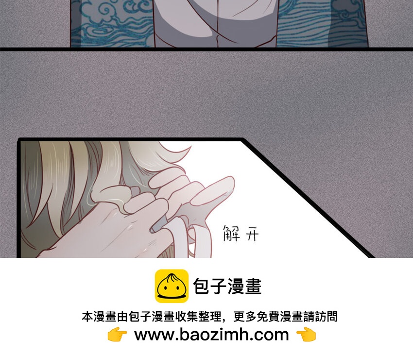 48 第47话 如愿以偿(1/2)-第48话