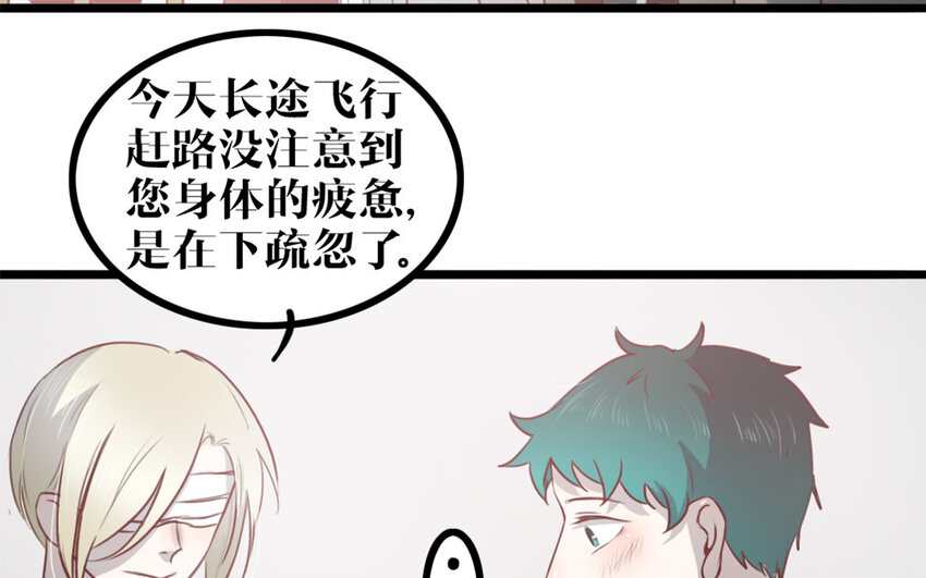 48 第47话 如愿以偿(1/2)-第48话