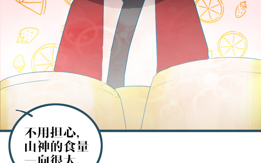 50 第49话 我太没用啦(1/2)-第50话