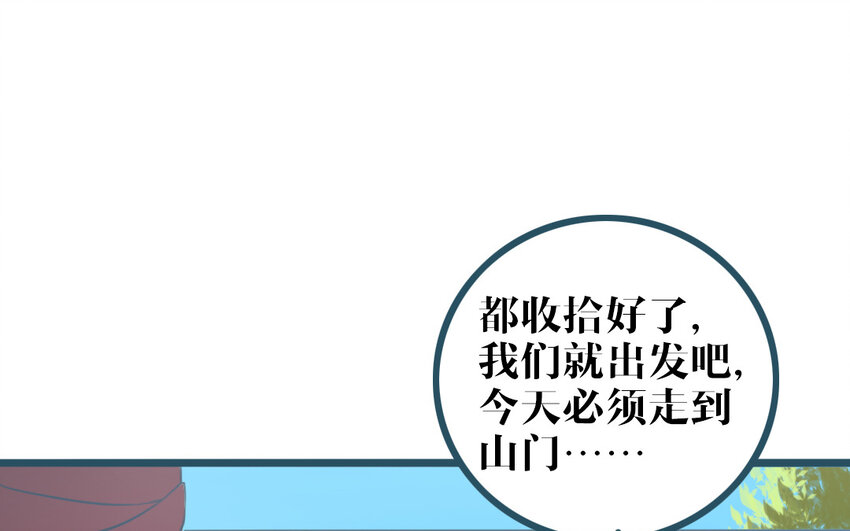 50 第49话 我太没用啦(1/2)-第50话