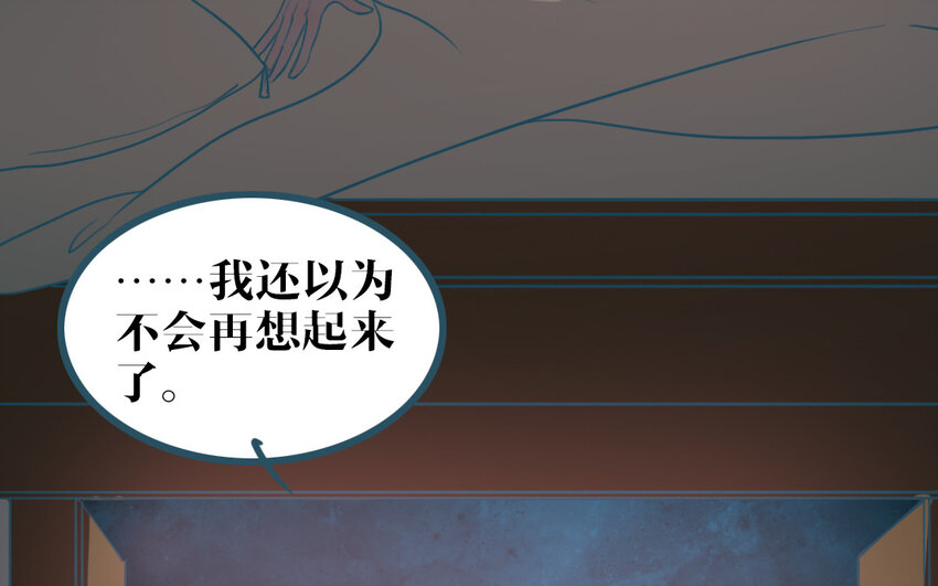 50 第49话 我太没用啦(1/2)-第50话