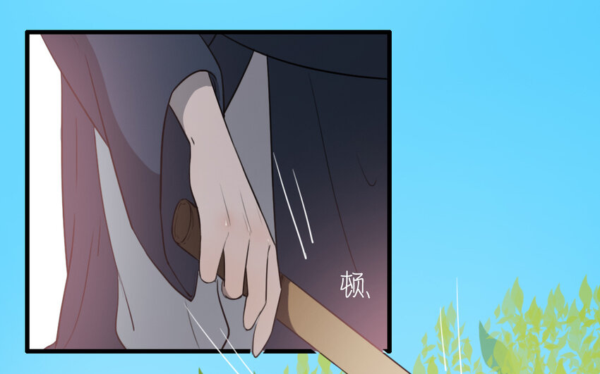 54 第53话 装睡(1/2)-第54话