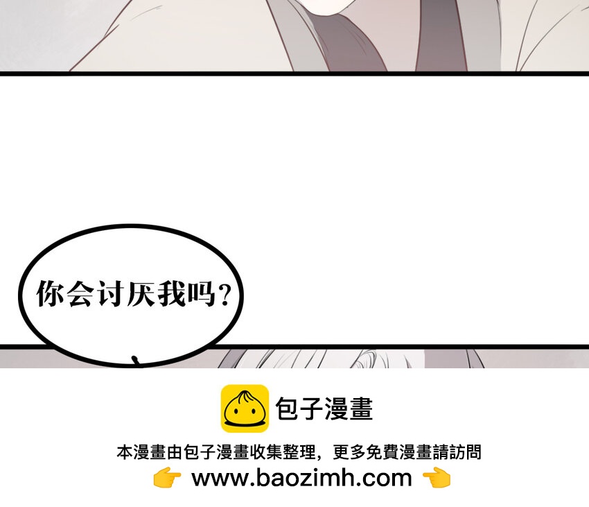 54 第53话 装睡(1/2)-第54话