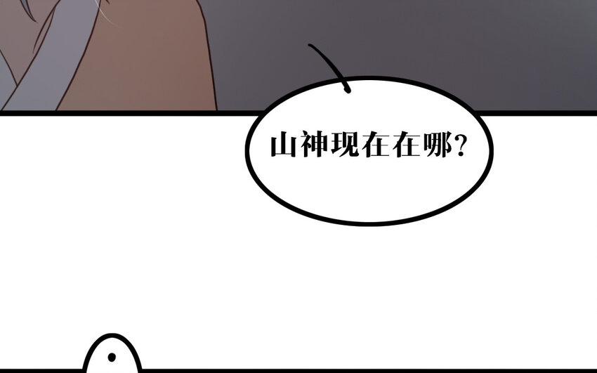56 第55话 抱抱我嘛(1/2)-第56话