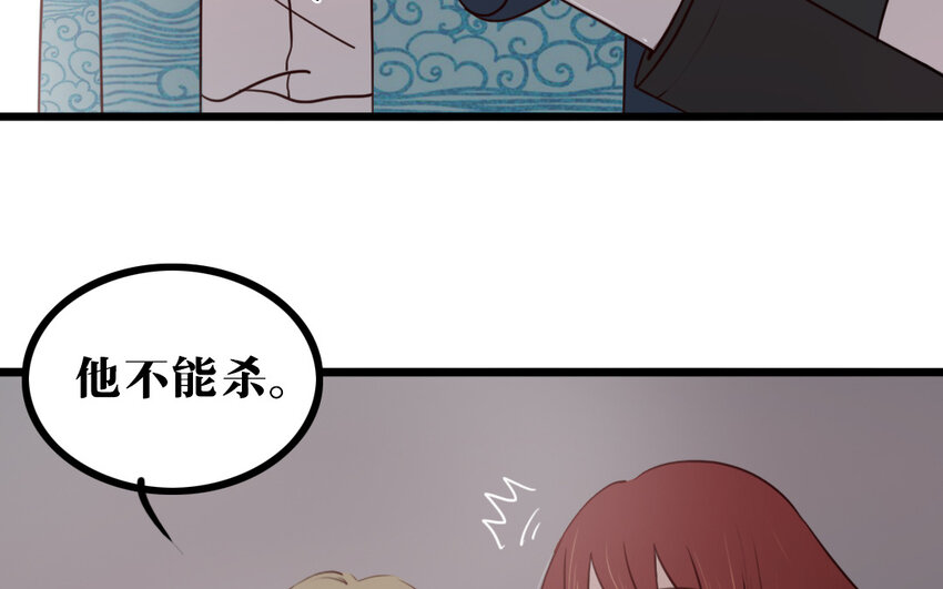 56 第55话 抱抱我嘛(1/2)-第56话