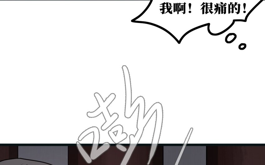 58 第57话 逃跑(1/2)-第58话