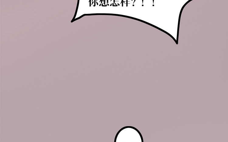 6 第05话 御妖师(1/2)-第6话