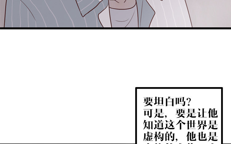6 第05话 御妖师(1/2)-第6话