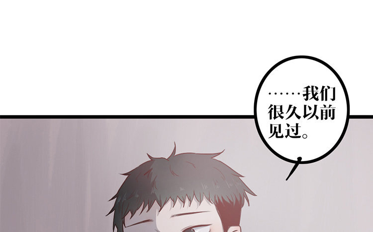 6 第05话 御妖师(1/2)-第6话