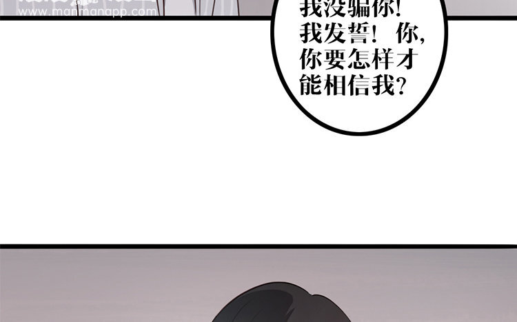 6 第05话 御妖师(1/2)-第6话