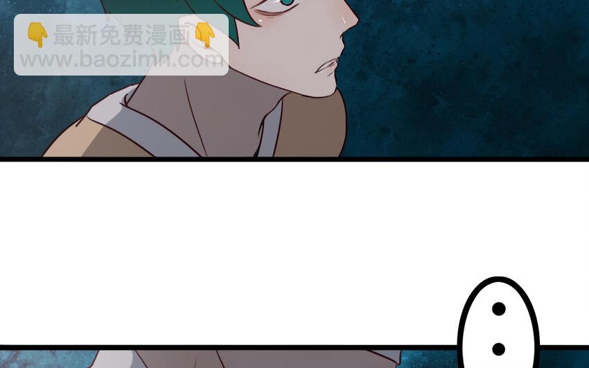 60 第59话 没有记录的人(1/2)-第60话