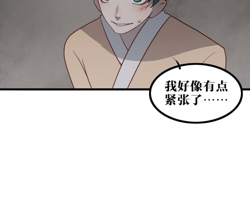 60 第59话 没有记录的人(1/2)-第60话
