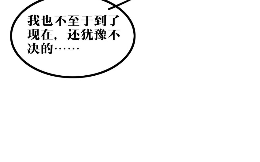 60 第59话 没有记录的人(1/2)-第60话