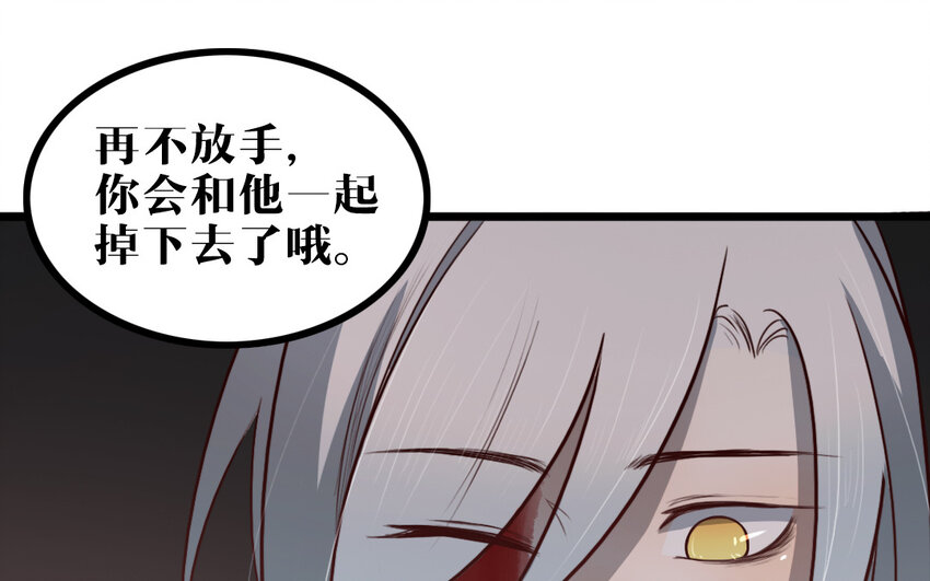 60 第59话 没有记录的人(1/2)-第60话