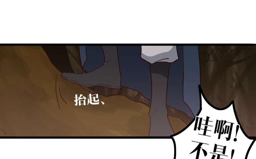 60 第59话 没有记录的人(1/2)-第60话