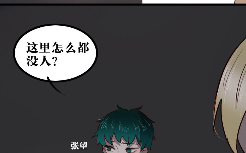 60 第59话 没有记录的人(1/2)-第60话