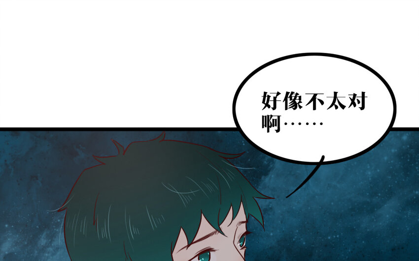 60 第59话 没有记录的人(1/2)-第60话