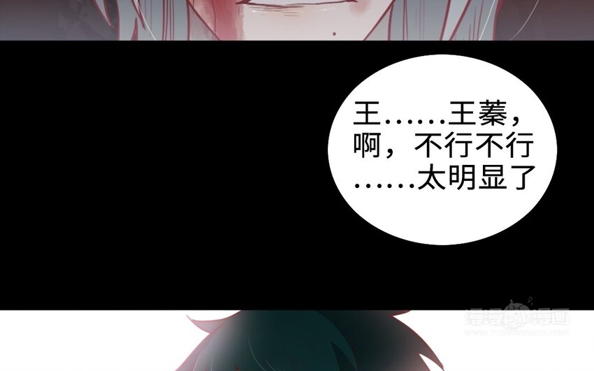 62 第61话 只能说对不起(1/2)-第62话
