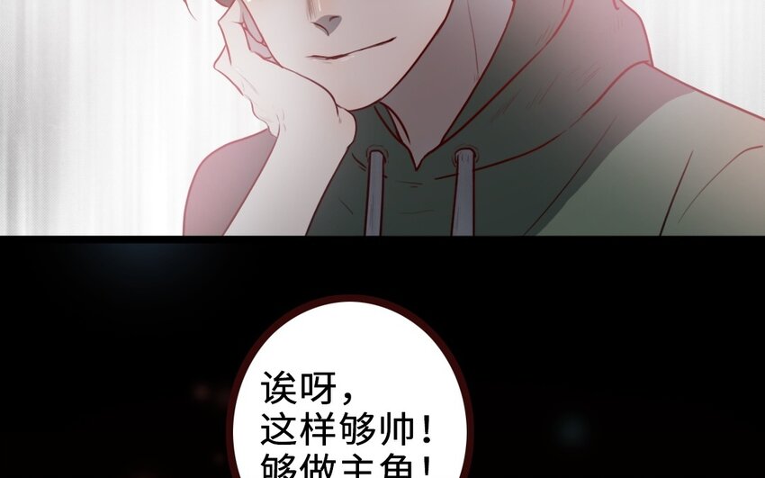 62 第61话 只能说对不起(1/2)-第62话
