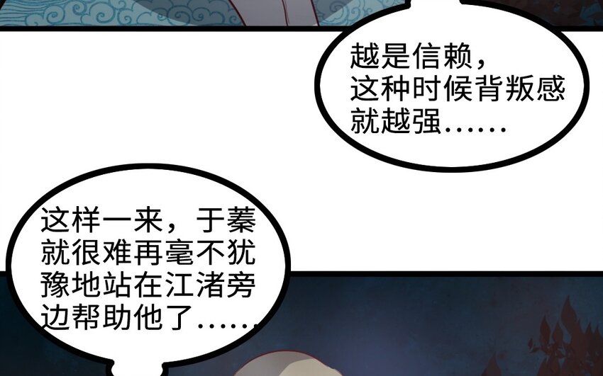 62 第61话 只能说对不起(1/2)-第62话