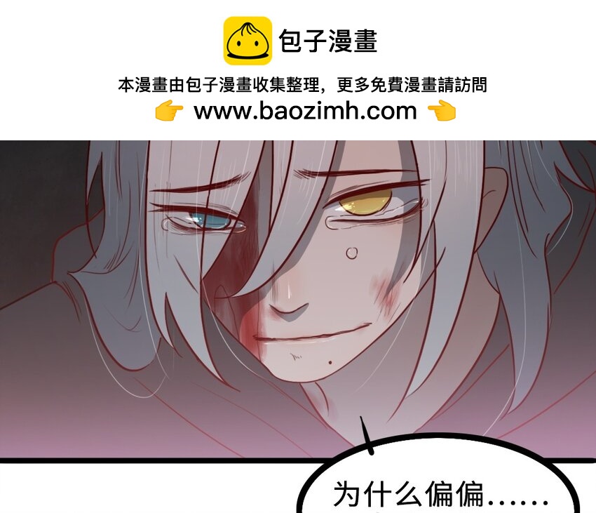 62 第61话 只能说对不起(1/2)-第62话