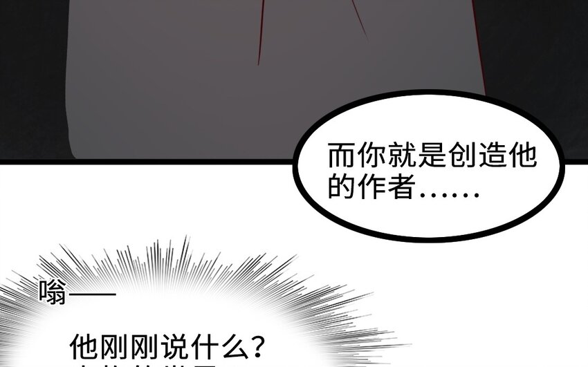 62 第61话 只能说对不起(1/2)-第62话