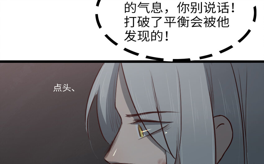 64 第63话 不能见死不救(1/2)-第64话