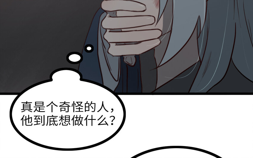 64 第63话 不能见死不救(1/2)-第64话
