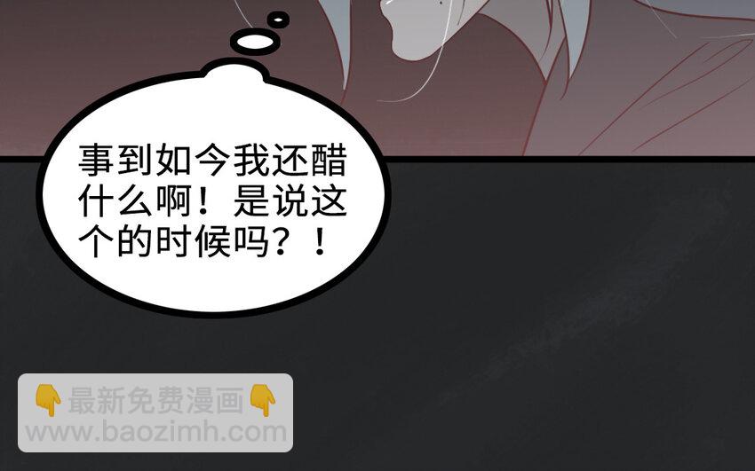 64 第63话 不能见死不救(1/2)-第64话