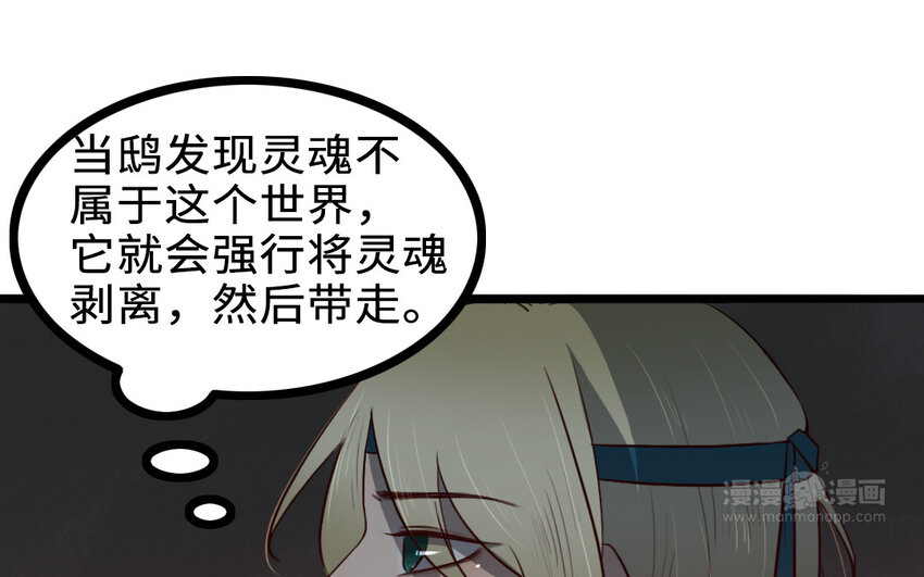 64 第63话 不能见死不救(1/2)-第64话