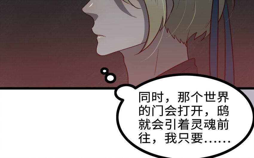 64 第63话 不能见死不救(1/2)-第64话