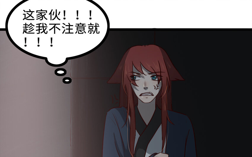 64 第63话 不能见死不救(1/2)-第64话
