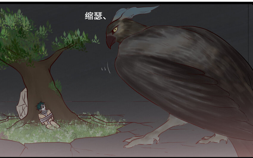64 第63话 不能见死不救(1/2)-第64话
