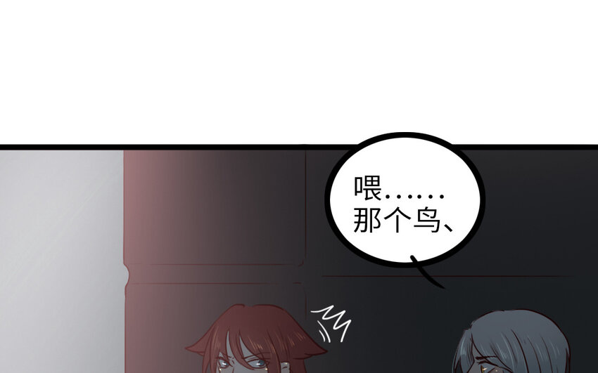 64 第63话 不能见死不救(1/2)-第64话