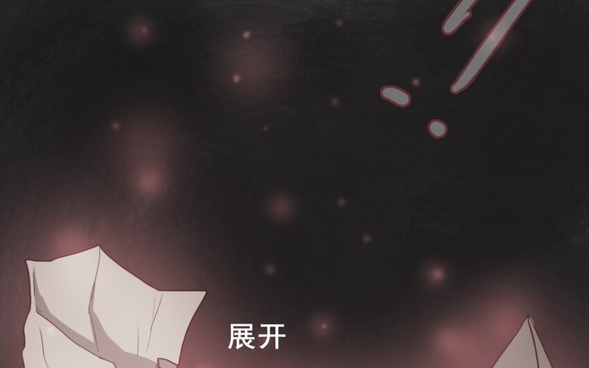 66 第65话 回来(1/2)-第66话