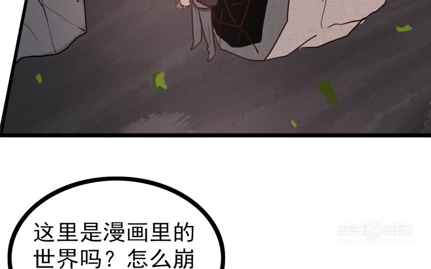68 第67话 不后悔(1/2)-第68话