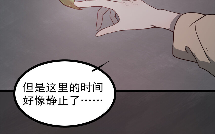 68 第67话 不后悔(1/2)-第68话