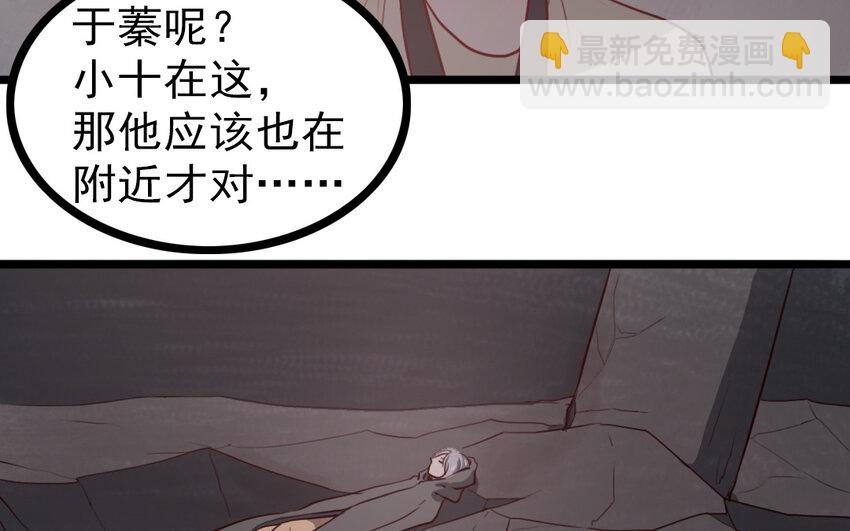 68 第67话 不后悔(1/2)-第68话