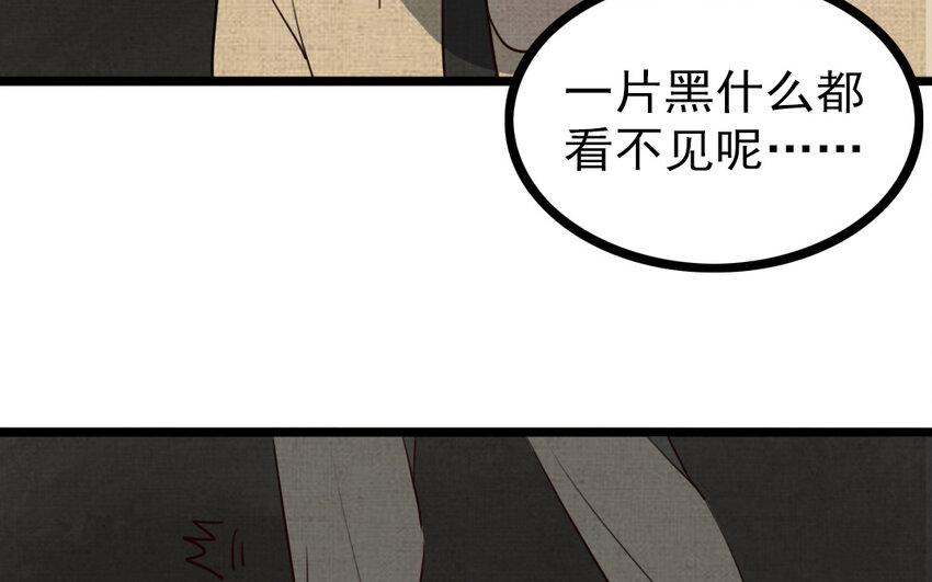 68 第67话 不后悔(1/2)-第68话