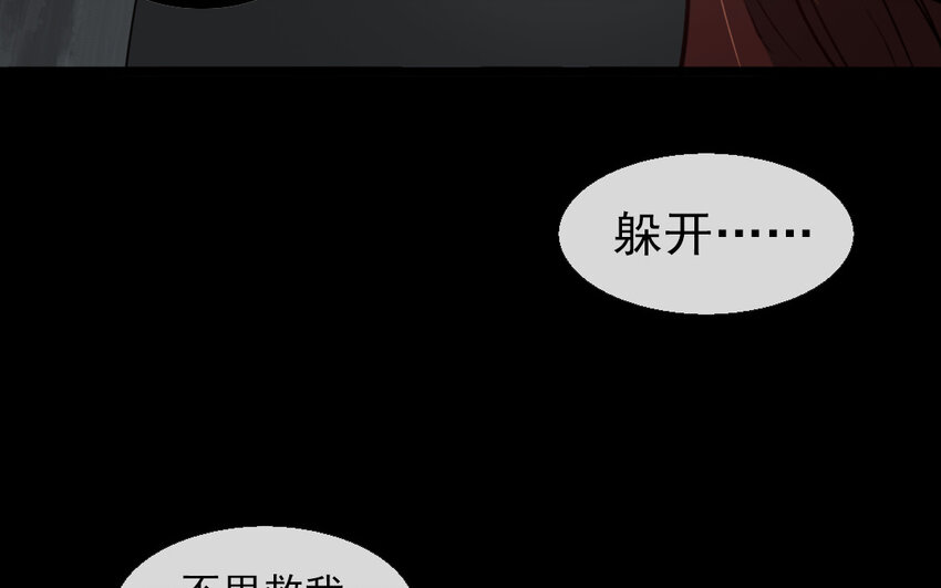 70 番外1 小十(1/2)-第70话
