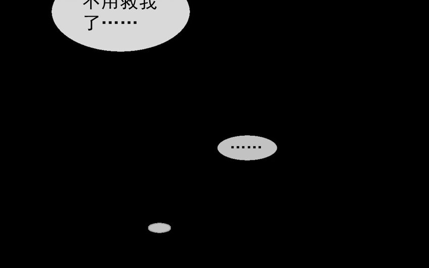 70 番外1 小十(1/2)-第70话